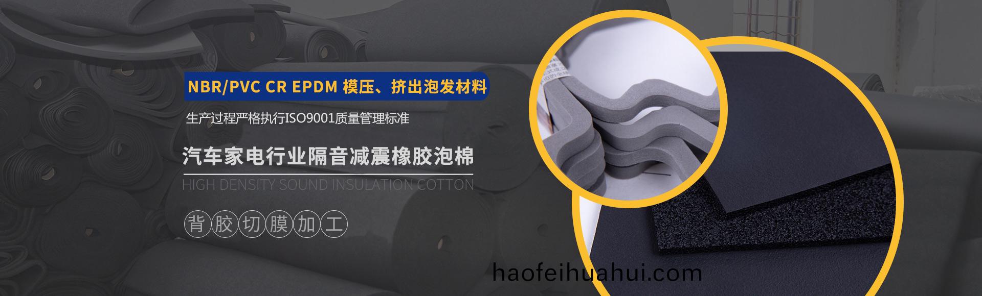 常(chang)州(zhou)萬凱(kai)塑(su)膠(jiao)有(you)限(xian)公(gong)司(si)