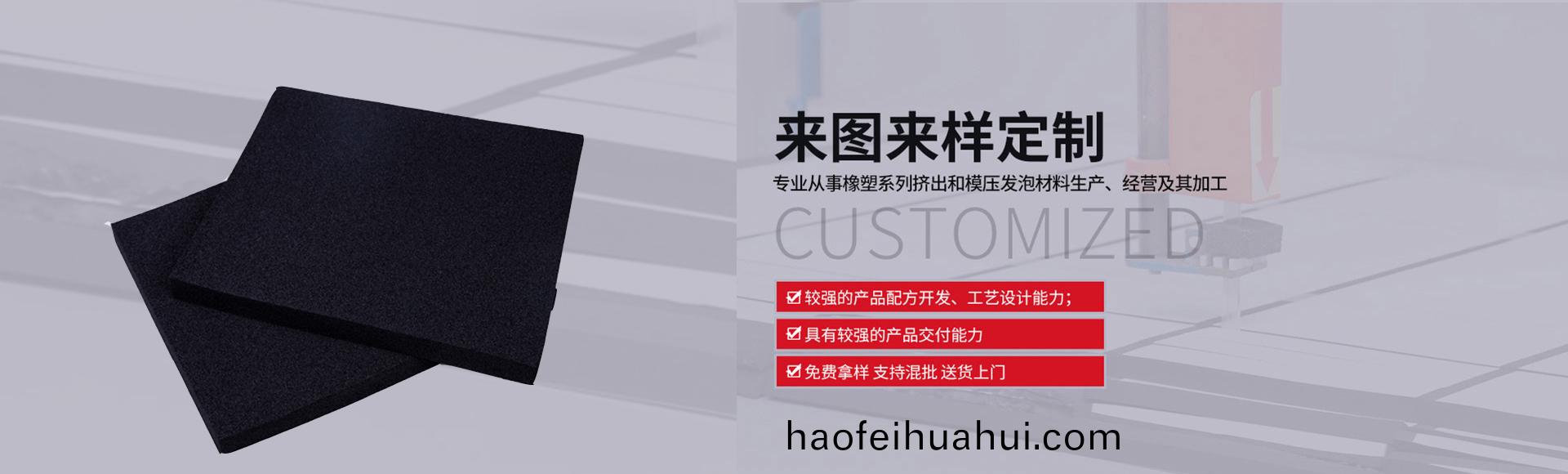 常州(zhou)萬凱(kai)塑膠有限公司(si)