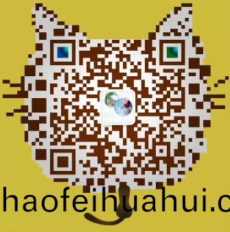 掃(sao)碼(ma)添加微(wei)信(xin)